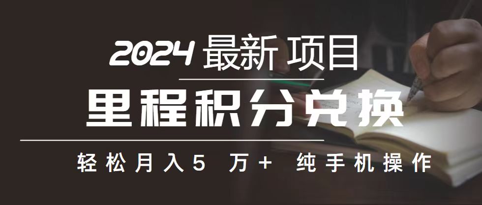 2024最新项目，冷门暴利，暑假来临，正是项目利润爆发时期。市场很大-依次元